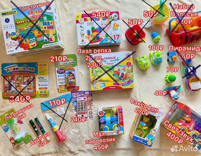Игрушки для ванны, погремушки, резиновые. Ликвидац