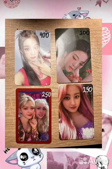 Офф карты кпоп