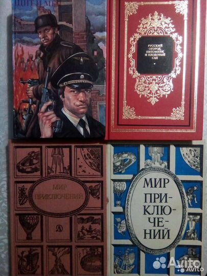 Ушакова,Грин,Джером,Симонов,Достоевский