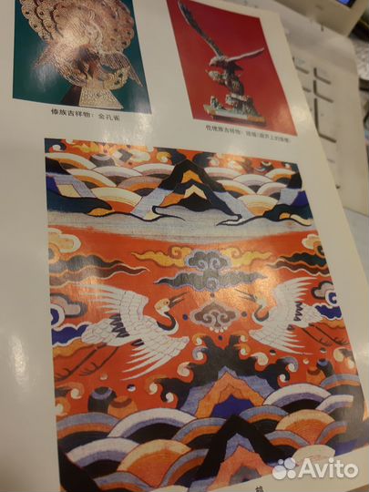 Книга китайское прикладное искусство