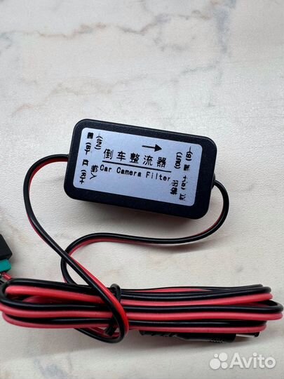 Фильтр камеры заднего вида