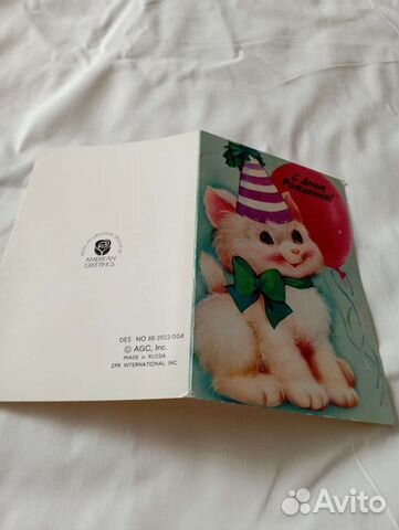 Открытки СССР