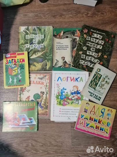 Книги, журналы детские