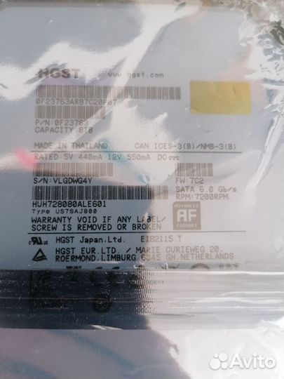 Серверный жёсткий диск