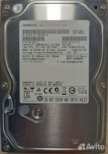 Жёсткий диск Hitachi HDS721050CLA362