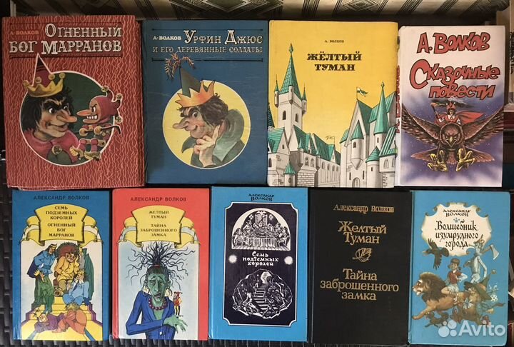 Сказки и книги для детей и юношества