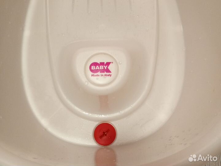 Детская ванночка