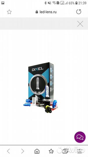 Ксенон комплект dixel HPL Х5 PRO canbus