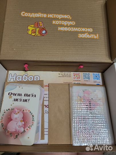 Коврик для фотосессии