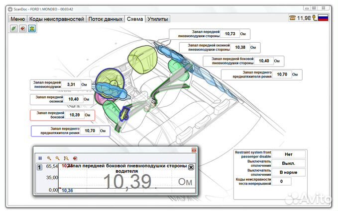 Скандок Компакт (ScanDoc Compact) оригинал