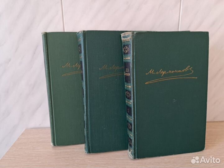 Лермонтов М.Ю