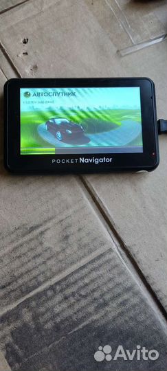 Автомобильный навигатор