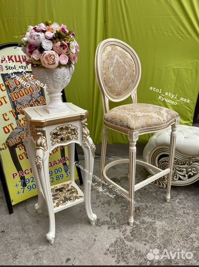 Стулья новые