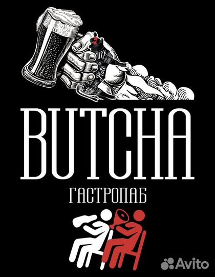 Повар кондитер