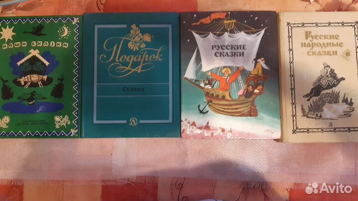 Сказки разные
