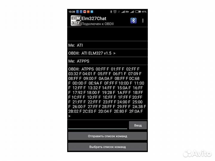Сканер ELM327 v1.5, 2х платный - PIC18F25K80