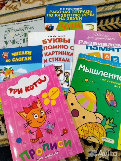 Книги и раскраски для девочек