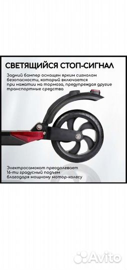 Электросамокат gt350s