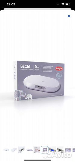 Детские весы для новорожденных BabyGo