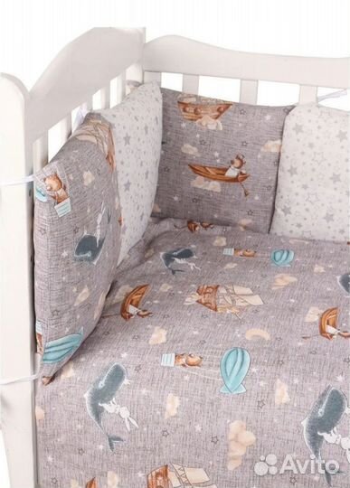 Детское постельное бельё с бортиками