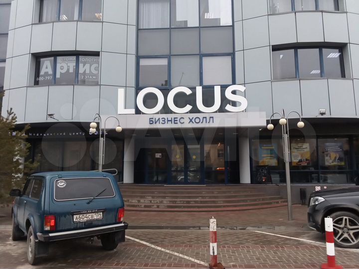 Офис на Коммунистической, 280 м²
