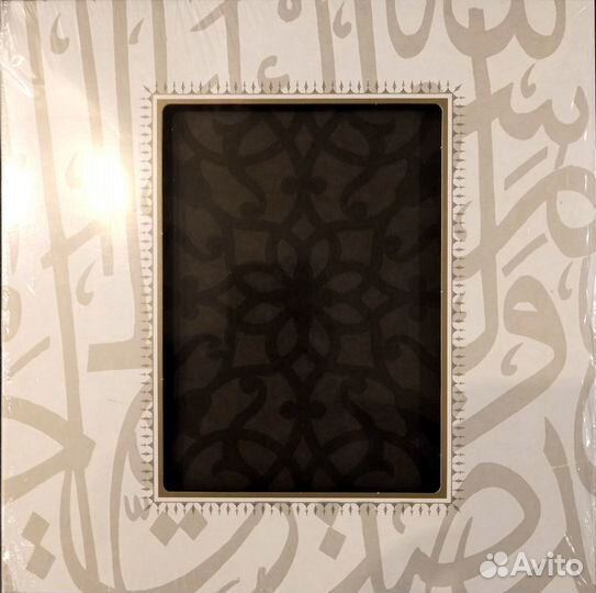 Muslimgauze - Emak Bakia LP picture disc