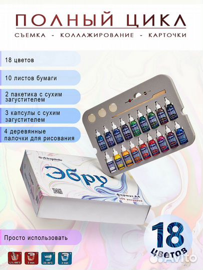 Предметная съемка. Инфографика. Ретушь