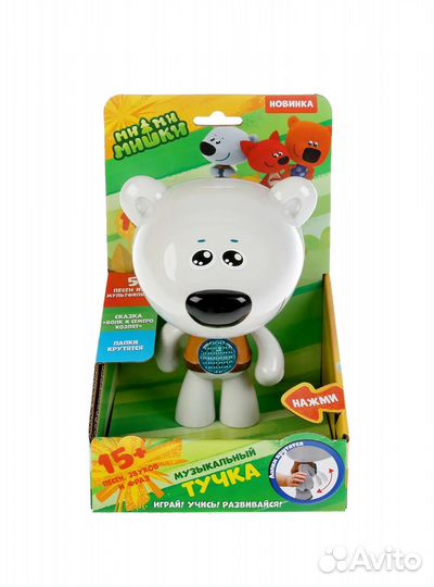 Игрушка «Тучка» Мимимишки музыкальная