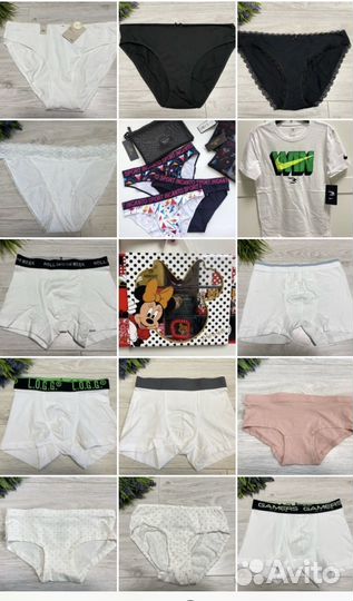 Пакет детского белья