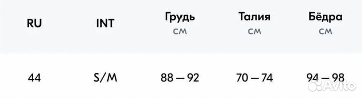 Кроп-топ с объёмными рукавами