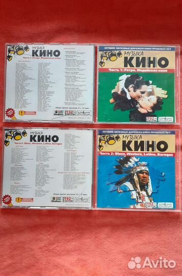 Диски с записями