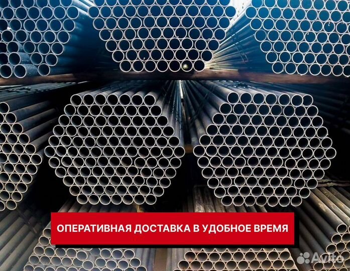 Труба электросварная 219 х 5,0 опт от производителя