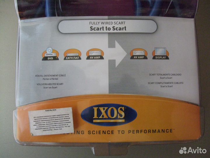 Ixos XHT251-150 - аудио - видео стерео кабель