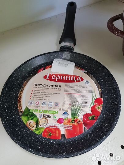 Казан, жаровня