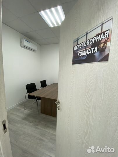 Коворкинг офис