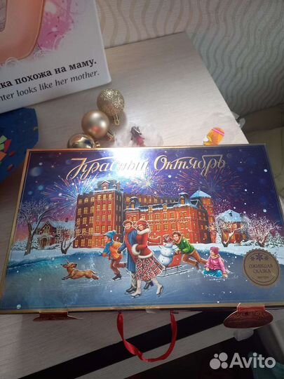 Коробка подарочная новогодняя