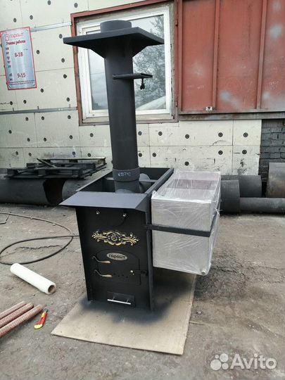 Печь для бани Эконом 60 см 254 мм