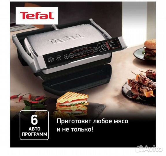 Электрогриль Tefal GC 706 D 34 Optigrill Initial