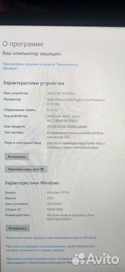Компьютер игровой