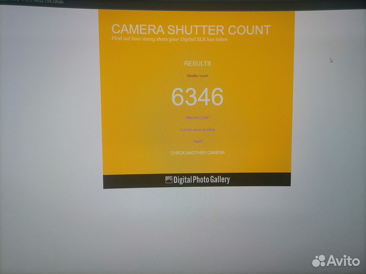 Фотоаппарат Nikon d3300