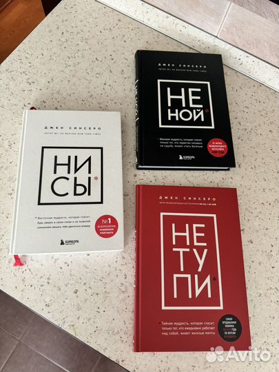 Подарочный набор три книги