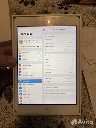 iPad mini 2 retina