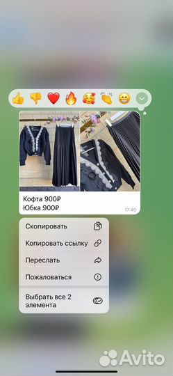 Оптовые поставщики