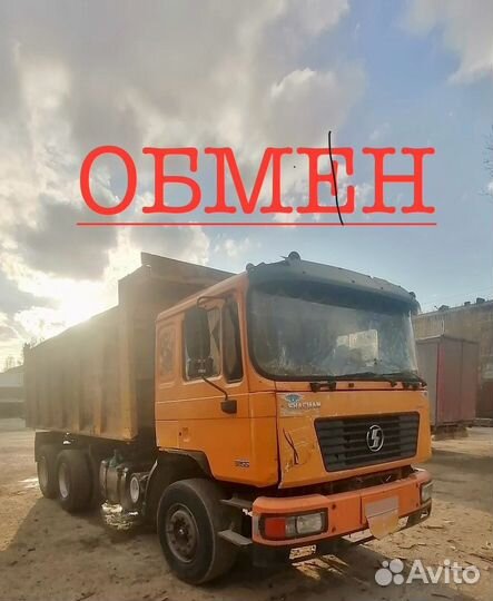 Shacman (Shaanxi) F2000, 2010