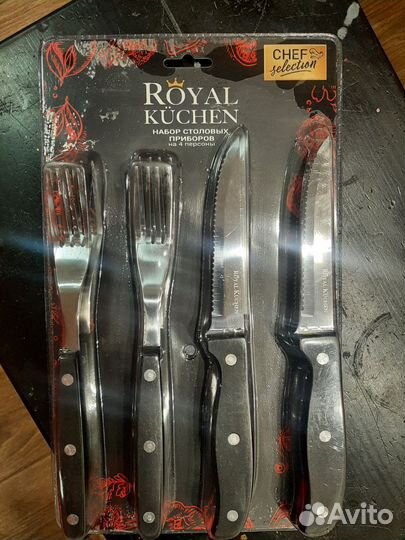 Набор столовых приборов