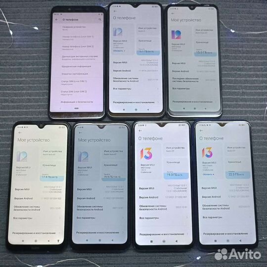 Телефон Xiaomi