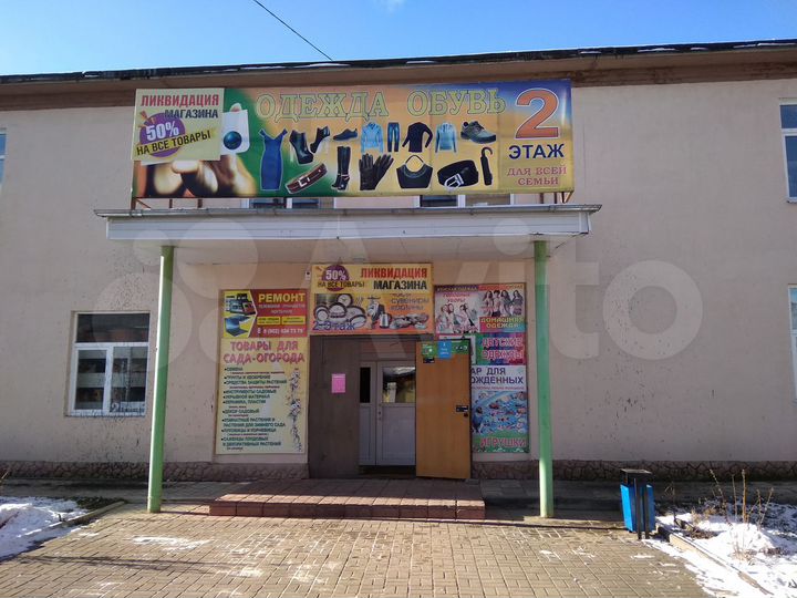 Помещение свободного назначения, 320 м²