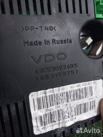 Панель приборов LADA Kalina 11183 2011