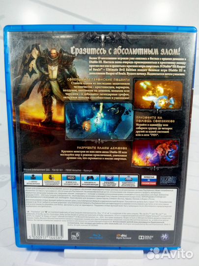 PS4 Diablo 3 Reaper of Souls Ultimate Evil Ed. б/у