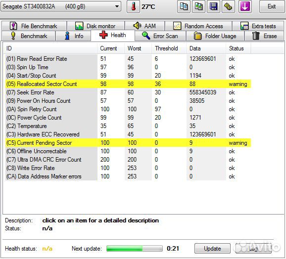 HDD Seagate Barracuda 7200.8 400GB, IDE